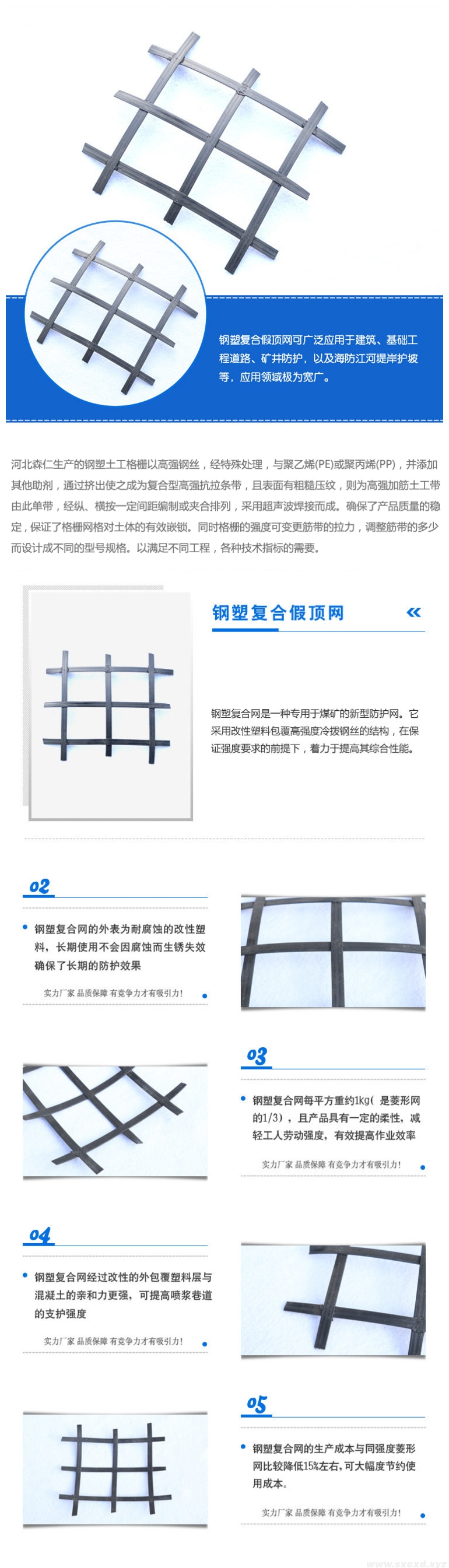 礦用護(hù)幫網(wǎng)