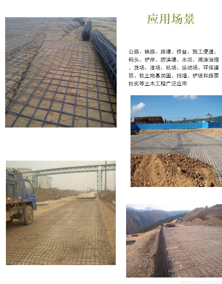 礦用護(hù)幫網(wǎng)