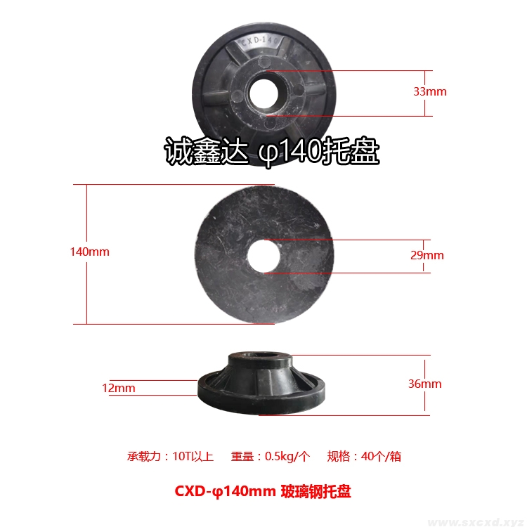 玻璃鋼托盤 玻璃鋼托盤