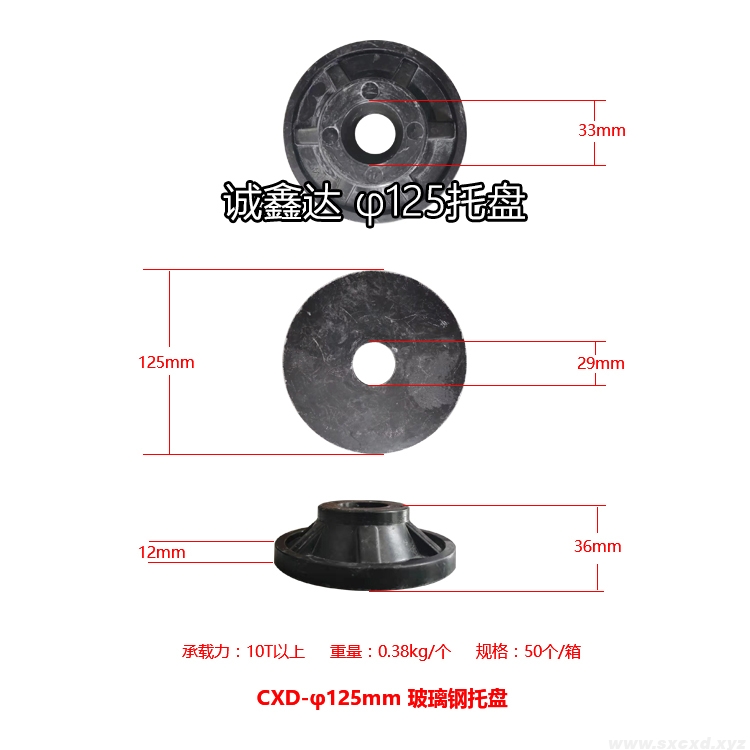 玻璃鋼托盤 玻璃鋼托盤